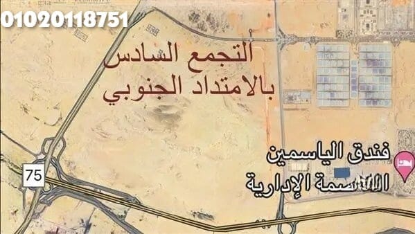 خريطة التجمع السادس