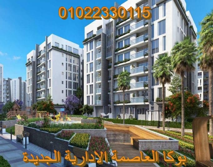 كمبوند بوكا العاصمة الإدارية الجديدة Pukka Capital