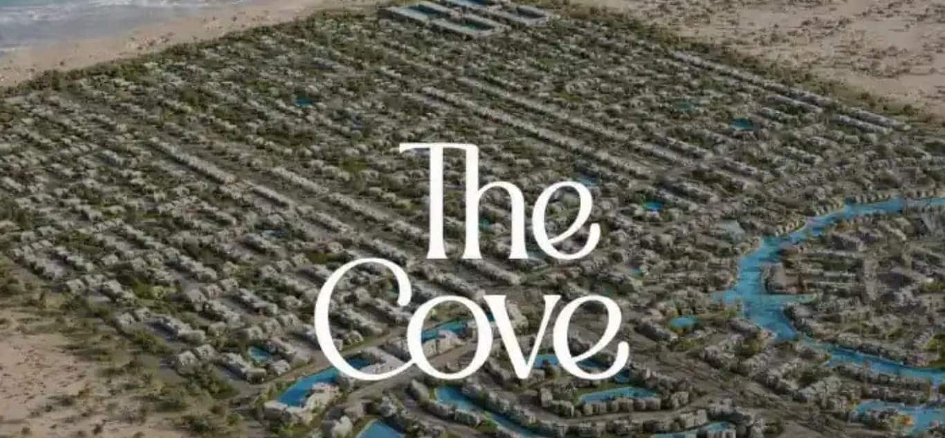 ذا كوف سيلفر ساند الساحل The Cove Selection Silversands