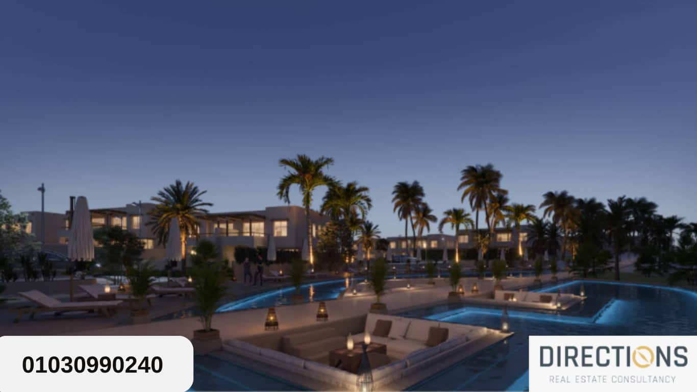 أسعار شاليهات هاسيندا ويست الساحل