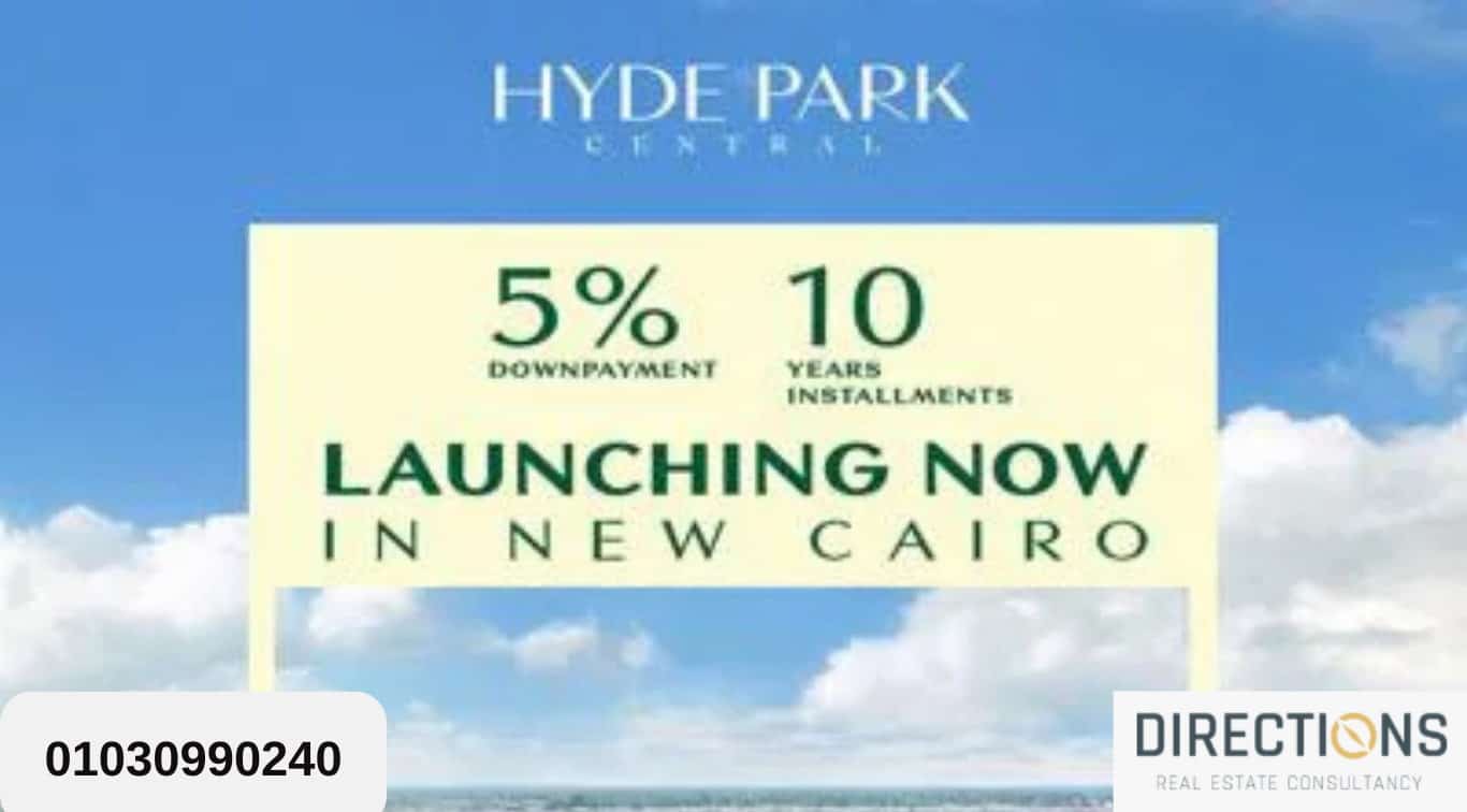 مرحلة كواد فيلا  Quad Villas هايد بارك سنترال - Hyde Park Central 