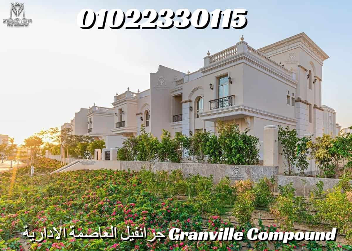 كيان العاصمة الادارية الجديدة Kayan New Capital