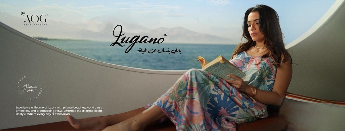 لوجانو راس سدر Lugano AOG