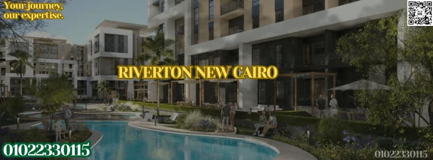 كمبوند ريفيرتون Riverton New Cairo