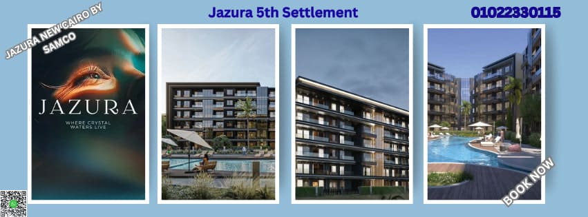 مشروع جازورا Jazura 5th Settlement