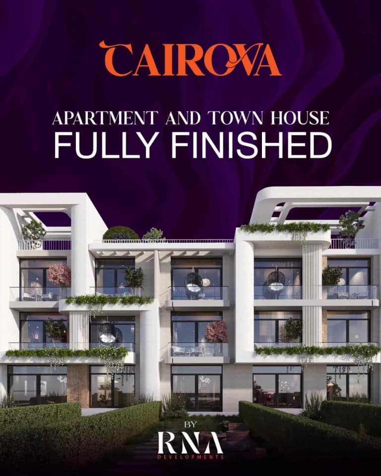 كمبوند كايروفا التجمع Cairova Compound