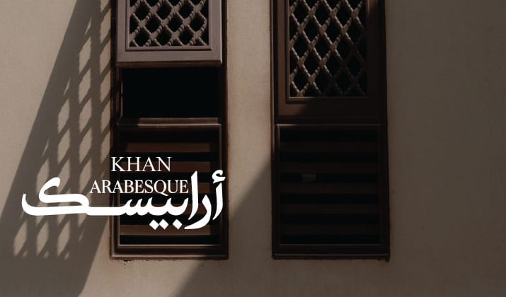 مول خان ارابيسك الفسطاط الجديدة Khan Arabesque