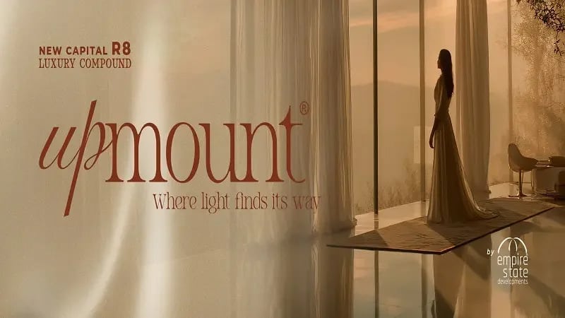 اب ماونت العاصمة الادارية Up Mount New Capital