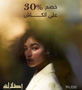 مشروع إطلالة أكتوبر Compound Etlala October