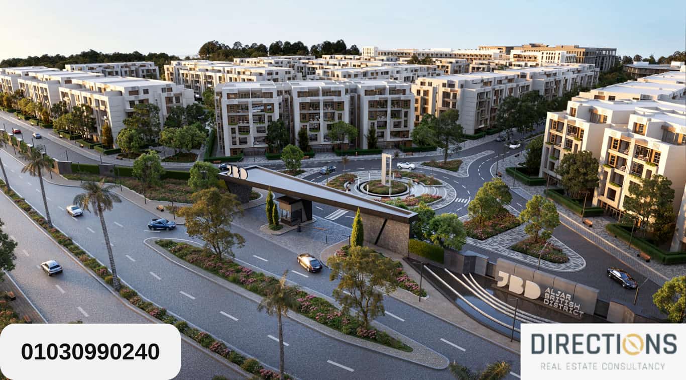 كمبوند الجار شيراتون Compound Aljar sheraton