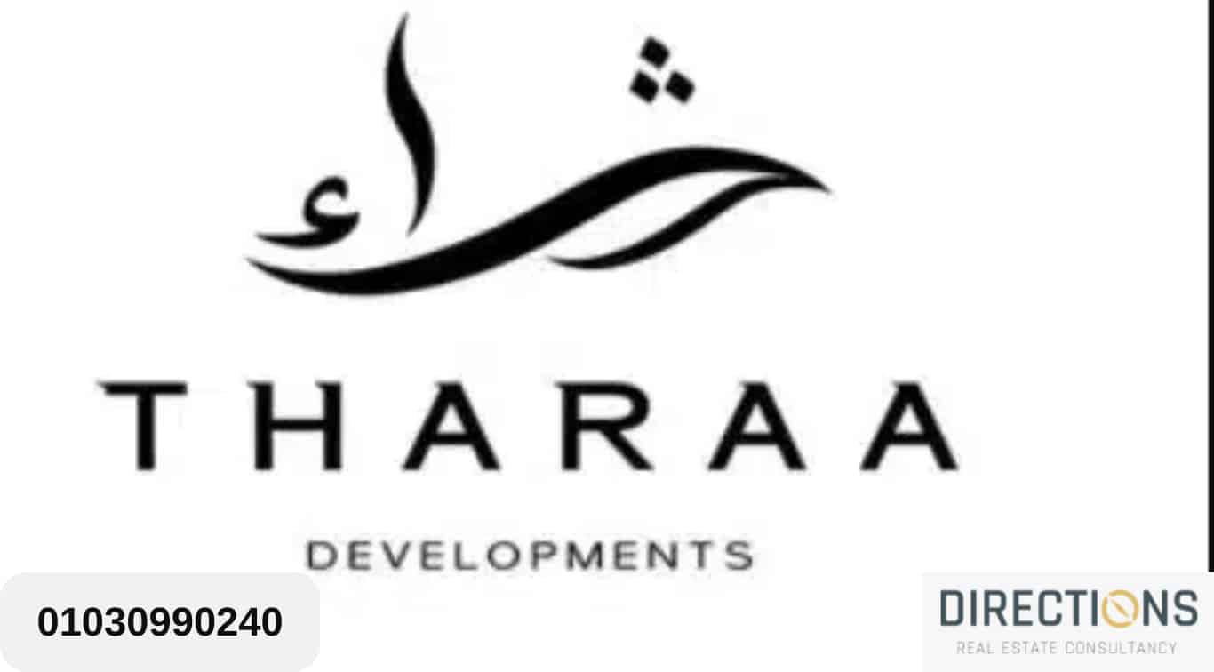شركة ثراء للتطوير العقاري Tharaa Developments
