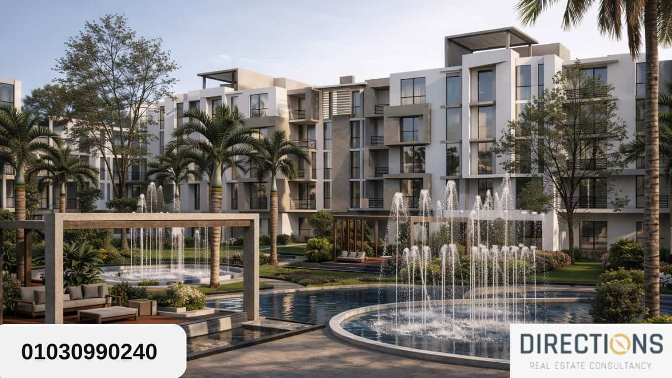 كمبوند اطلالة اكتوبر Etlala Residence