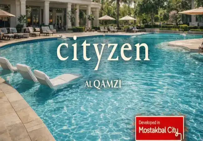 مشروع سيتيزن مدينة المستقبل Cityzen Mostakbal City