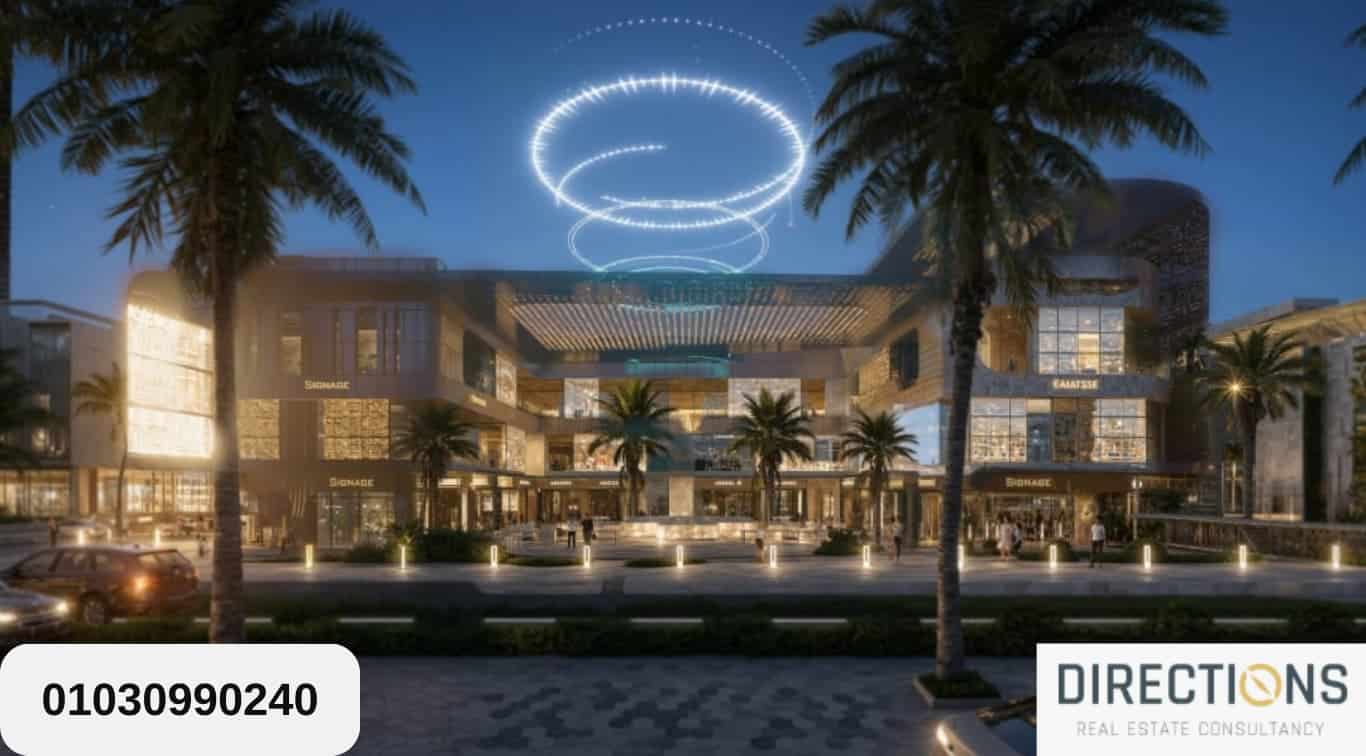 مشروع فيرا 6 اكتوبر