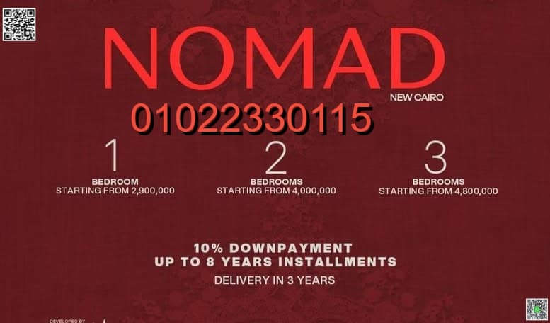 كمبوند NOMAD NEW CAIRO