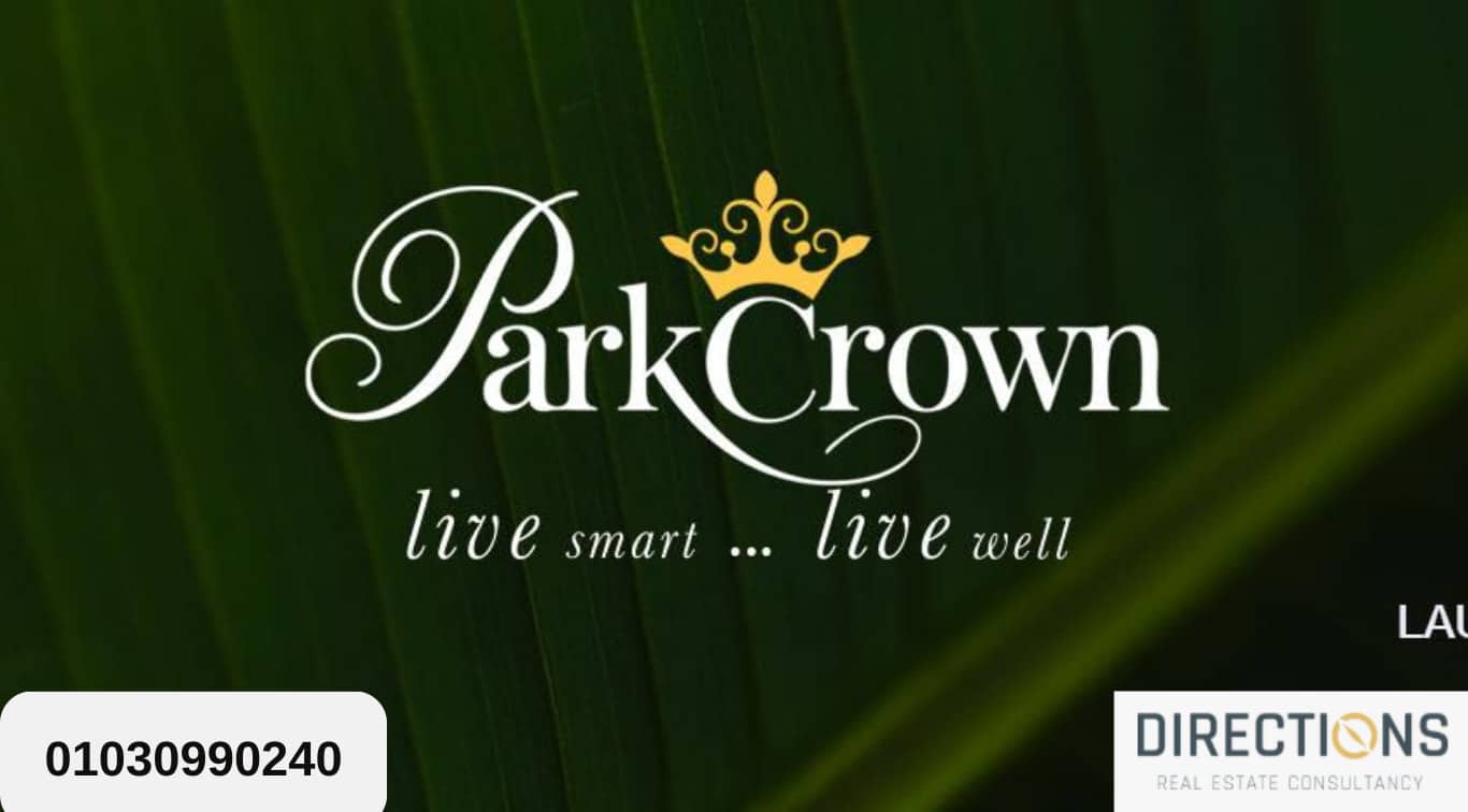 بارك كراون القاهرة الجديدة Park Crown New Cairo
