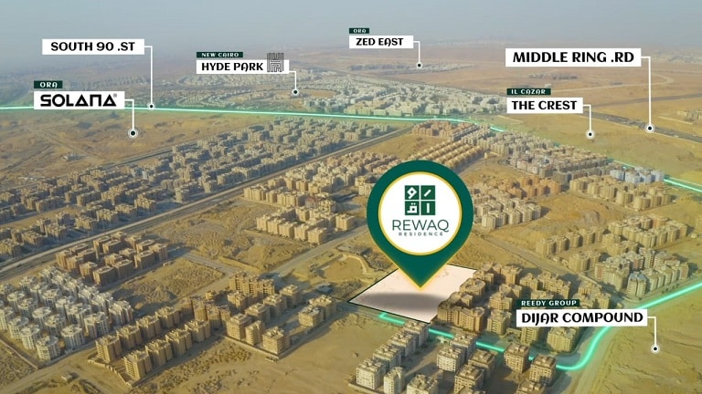 خريطة القاهرة الجديدة مشروع Rewaq Residence Location