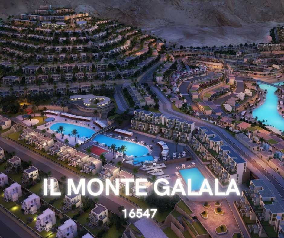 مشروع ابراج المونت الجلالة