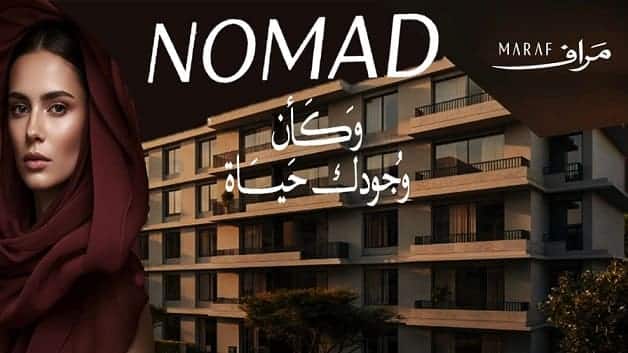 مشروع مراف القاهرة الجديدة Nomad New Cairo