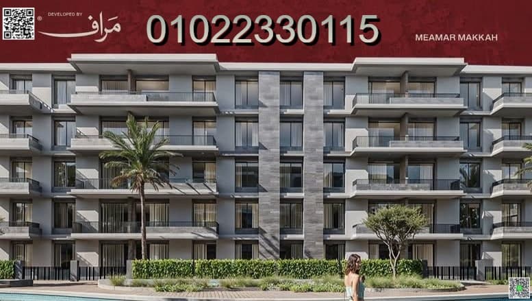 مشروع نوماد مراف القاهرة الجديدة NOMAD New Cairo
