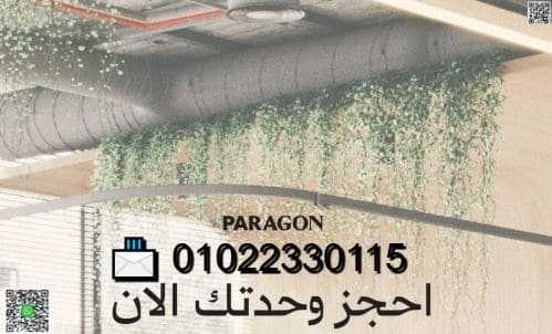 سمو بوليفارد BOOK NOW SUMOUBLVD NEW CAIRO