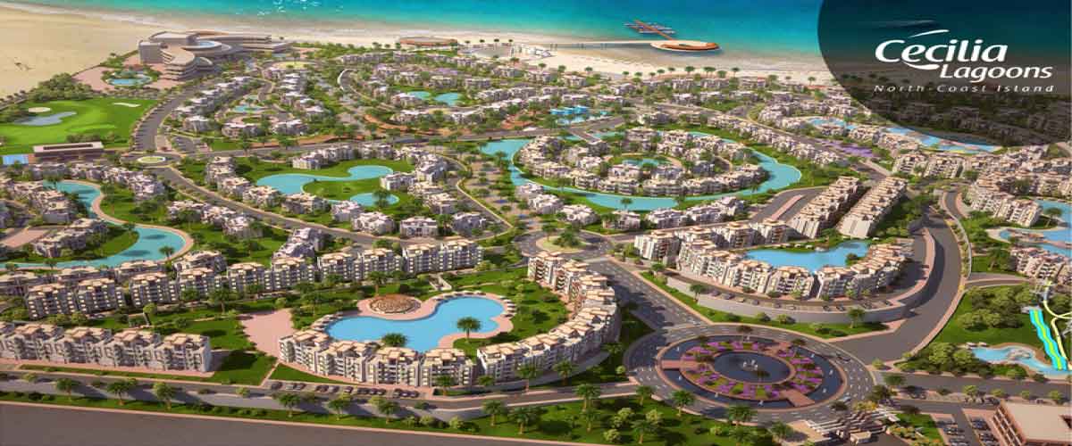 سيسيليا لاجونز الساحل الشمالي Cecilia Lagoons North Coast