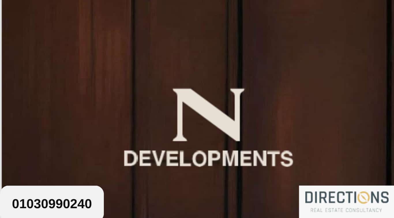 نبذة عن شركة نواصي للتطوير العقاري Nawassy Developments