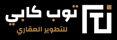 شركة توب كابي Top Kapi