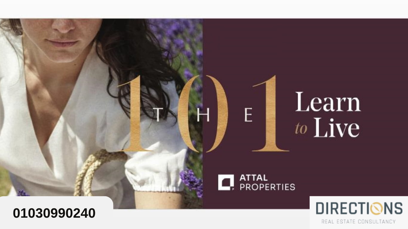 اسعار مشروع ذا 101 القاهرة الجديدة.