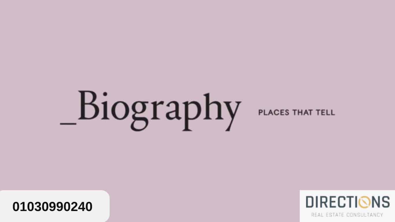 شركة بيوجرافي للتطوير العقاري Biography Developments