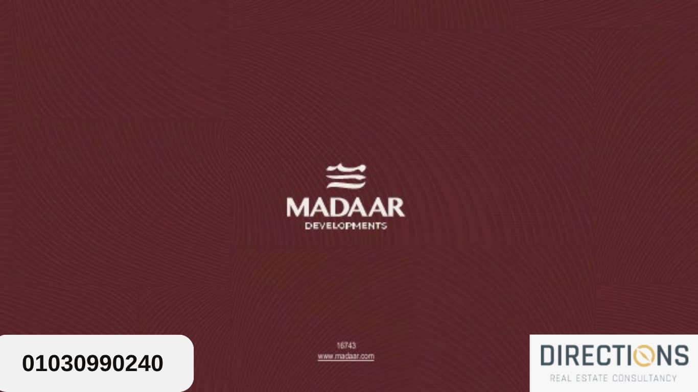شركة مدار للتطوير العقاري Madaar Developments