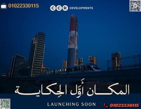 اسعار كمبوند ايام ريزيدنس العاصمة الادارية الجديدة