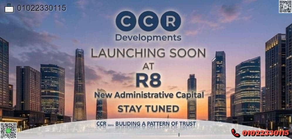مشروع ايام العاصمة الادارية Ayyam Residence New Capital