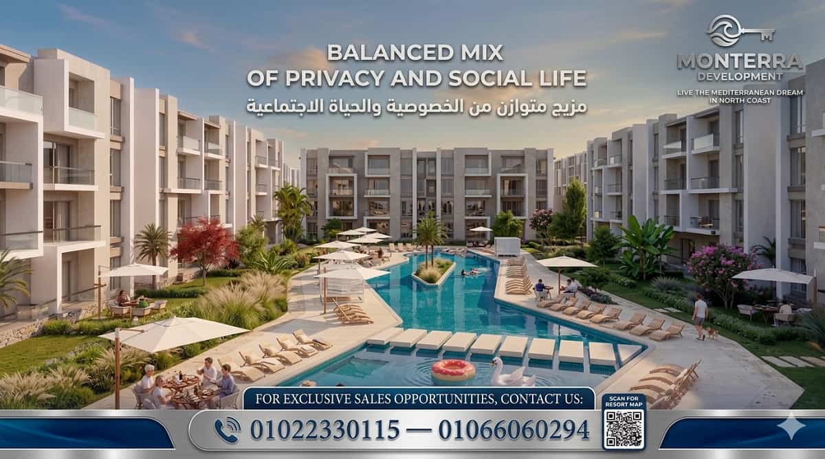اسعار مونتيرا الساحل 2026