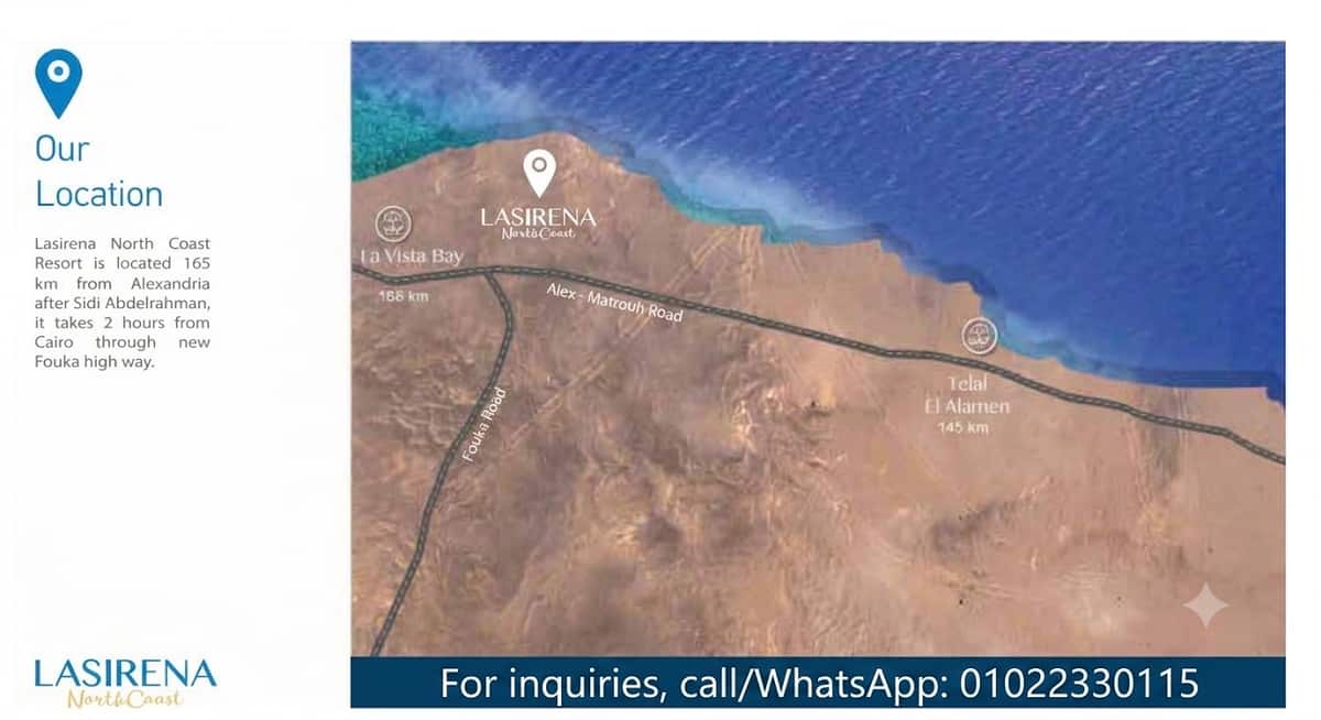 اين تقع قرية لاسيرينا الساحل الشمالي؟
