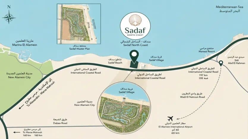 خريطة قري العلمين الجديدة قرية صدف