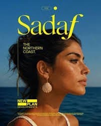 قرية صدف العلمين الجديدة Sadaf New Alamein