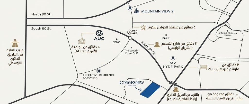 مشروع ماونتن فيو التجمع الخامس Creek View Location