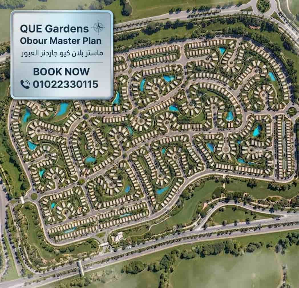 QUE Gardens Obour Master Plan ماستر بلان كيو جاردنز العبور