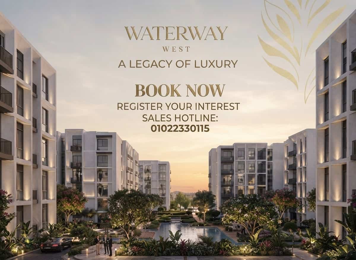 مشروع Waterway West الشيخ زايد