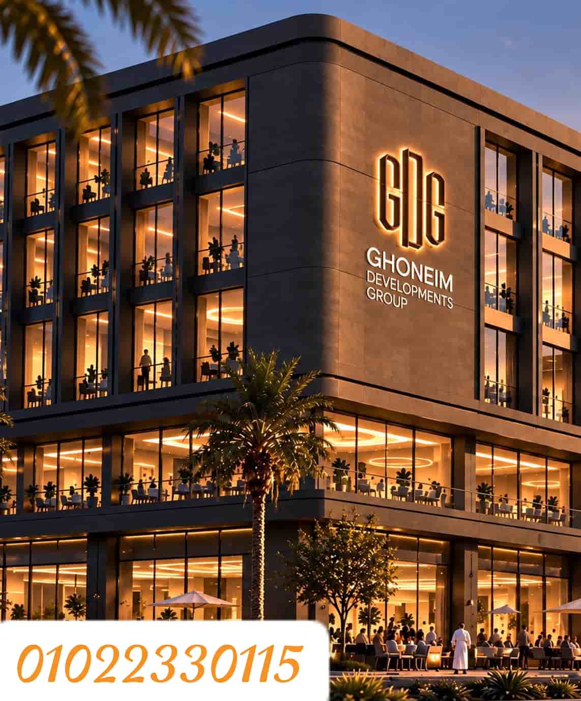 اسعار مول غنيم المقطم Mall Ghoniem Mokattam